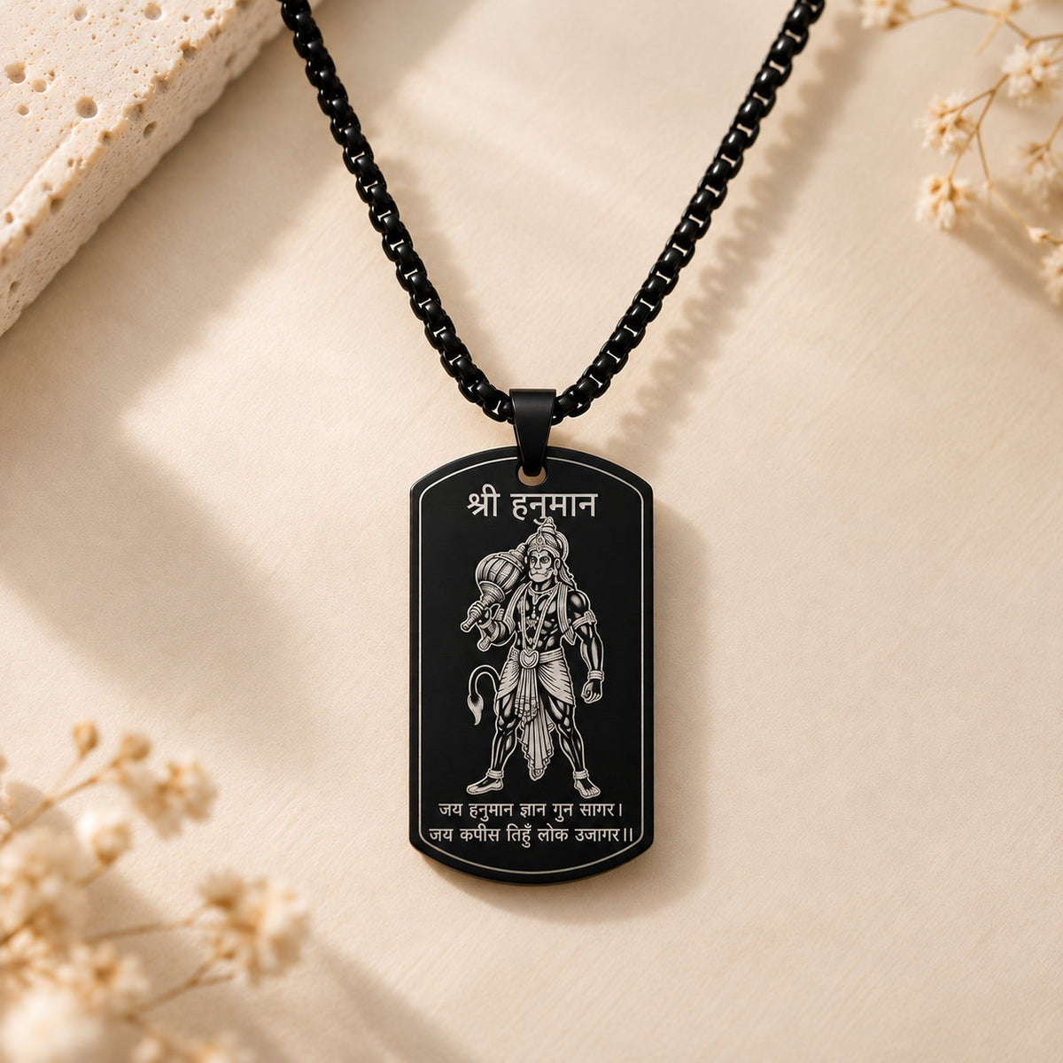 Hanuman Chalisa Tag Pendant in black stainless steel with engraved Shri Hanuman and chaupai lines on box chain