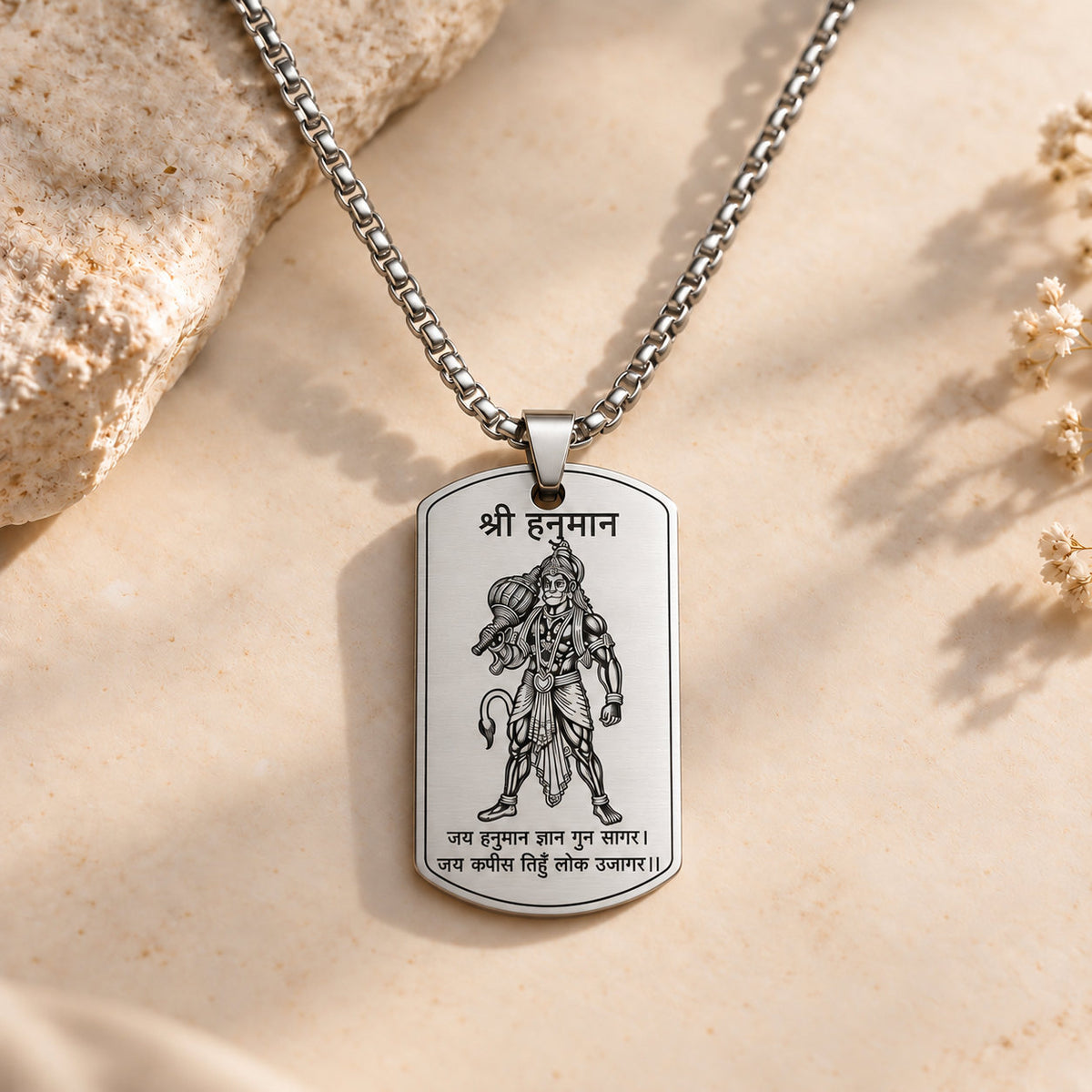 Hanuman Chalisa Tag Pendant in silver stainless steel with black engraved Hanuman ji on silver chain